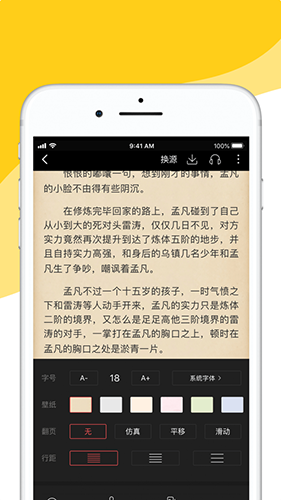 阅扑老版本截图4