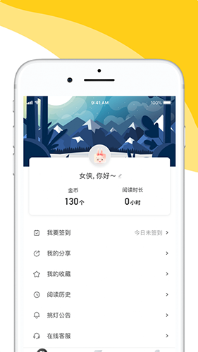 阅扑老版本截图1