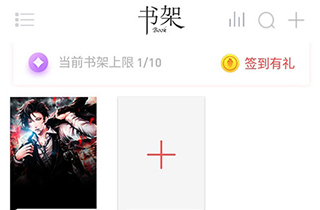 阅扑老版本