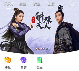 阅扑老版本