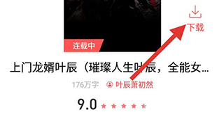 阅扑老版本