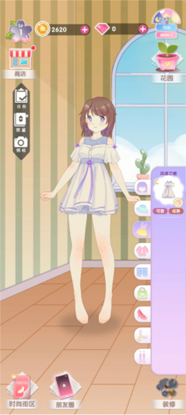 花园物语游戏免费下载