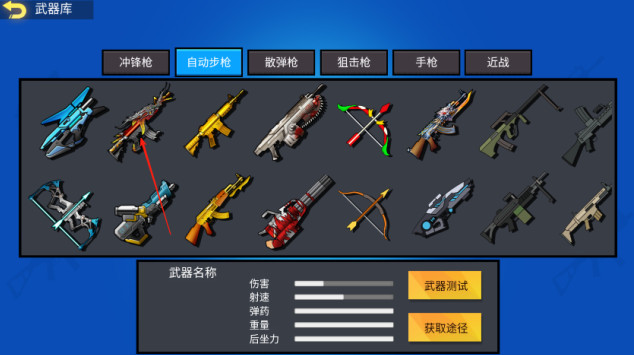 混乱大枪战手机版下载