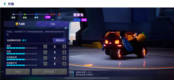 跑跑卡丁车漂移手机版下载