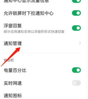 乐划锁屏app下载最新版本