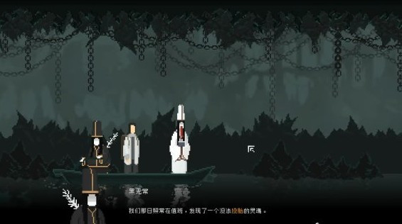 山海旅人手机版