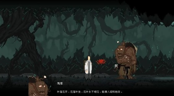 山海旅人手机版