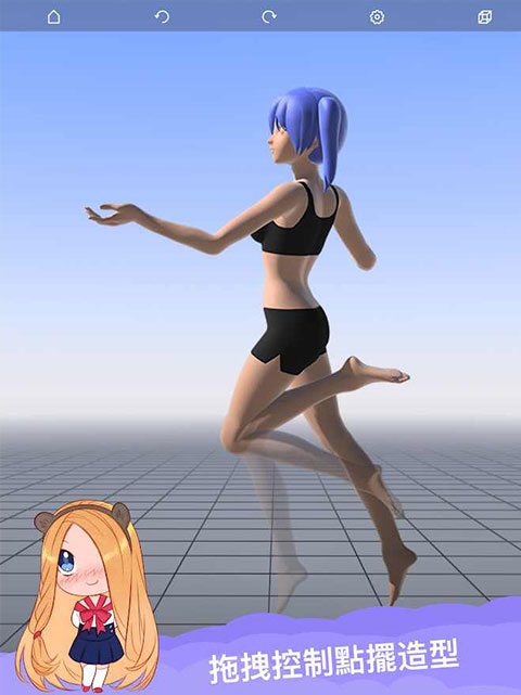 魔法人形师(MagicPoser)官方正版免费下载截图1
