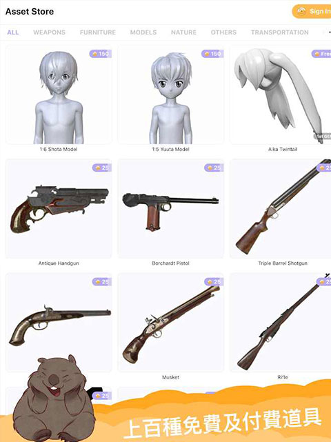 魔法人形师(MagicPoser)官方正版免费下载截图3