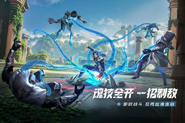 斗罗大陆猎魂世界截图5
