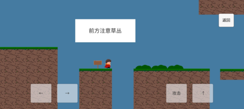 勇者之旅安卓手机版下载截图4
