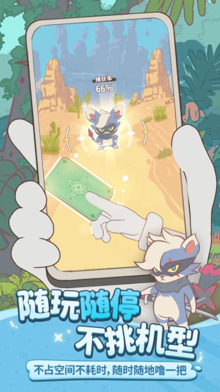 闪耀吧噜咪安卓版截图2