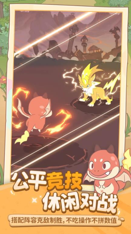 闪耀吧噜咪安卓版截图1