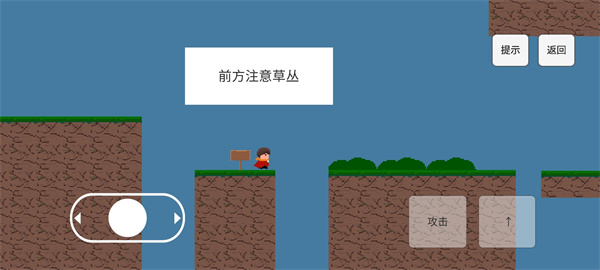 勇者之旅攻略官方正版下载