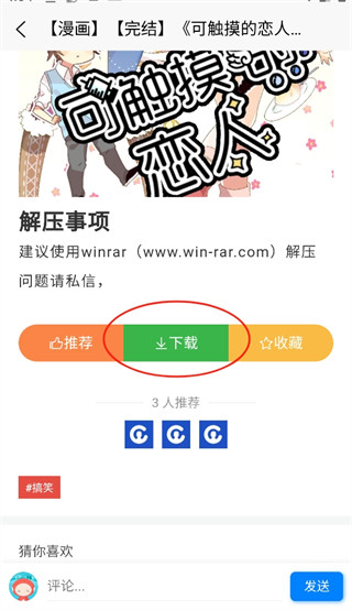 次元狗动漫正版