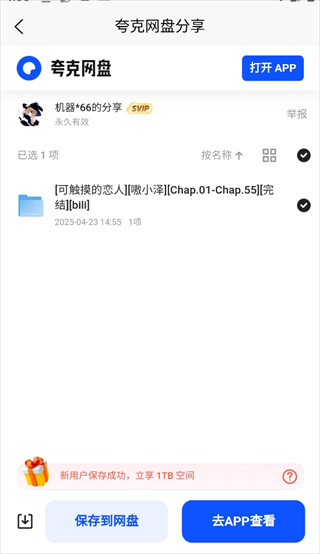 次元狗动漫正版