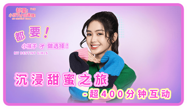 都要小孩子才做选择手机版截图2