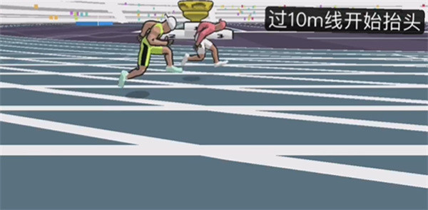 速度之星2025中文版