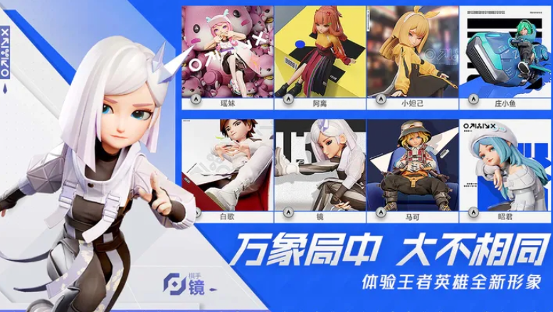 王者万象棋内测版截图1