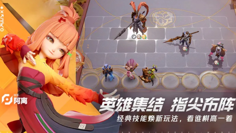 王者万象棋内测版截图2