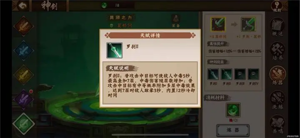 果宝无双国际服