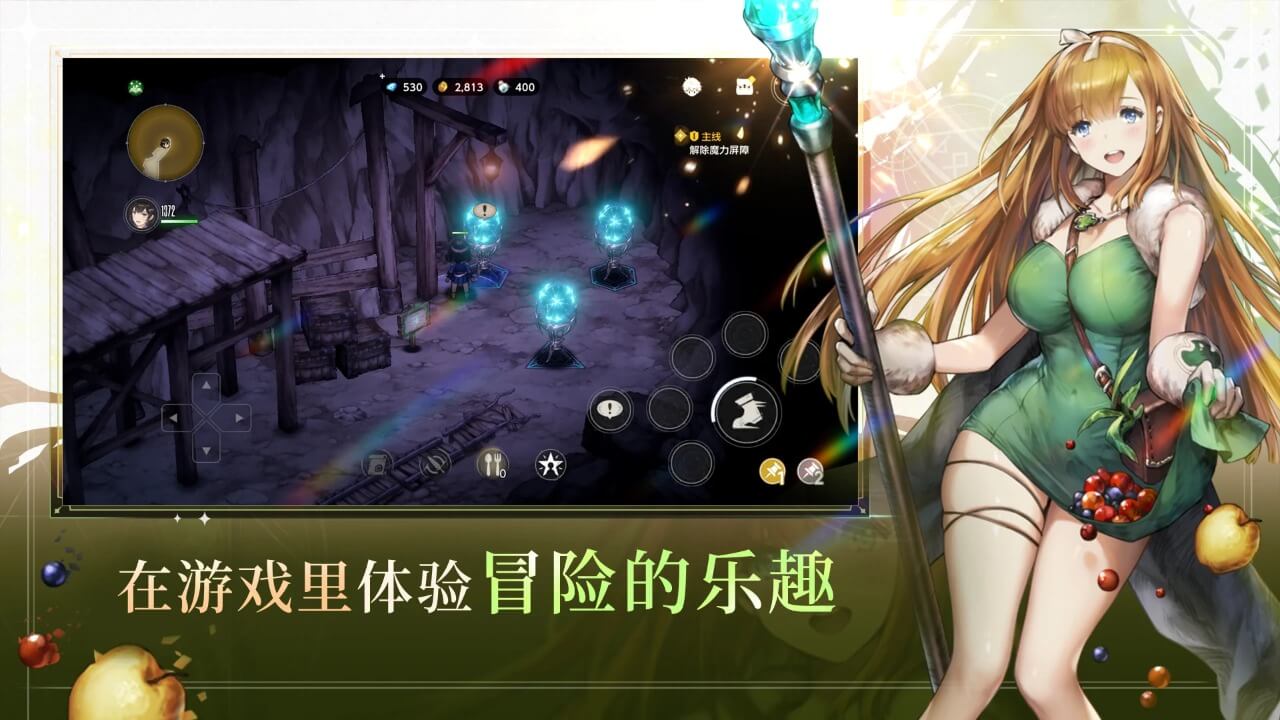 棕色尘埃2手机版截图5