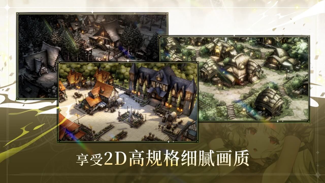 棕色尘埃2手机版截图2