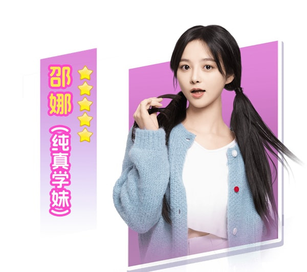 都要小孩子才做选择手机版