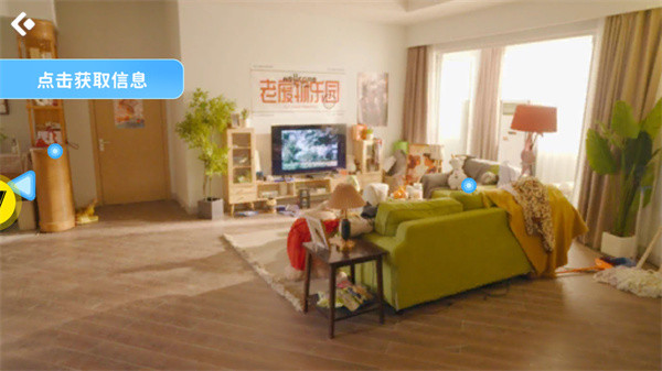 游玩教程截图4