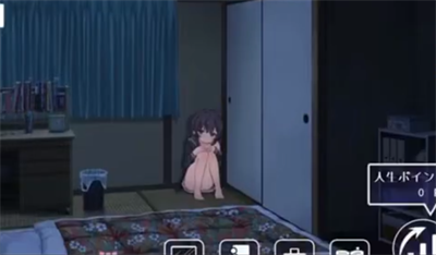 幸福宅女养成方法完整版截图3