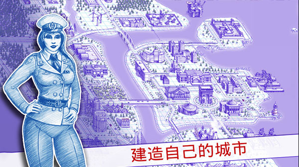 海战棋2中文版下载截图1