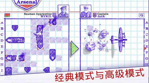 海战棋2中文版下载截图3