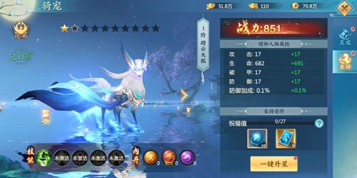 青云诀之伏魔手机版下载