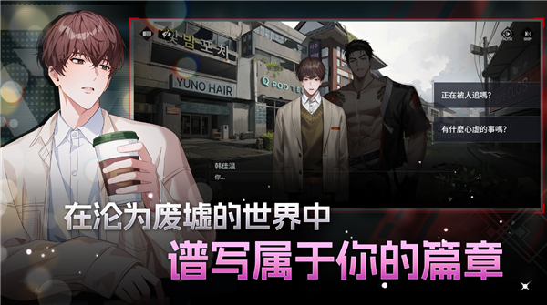 零始之门2.0安卓版截图2