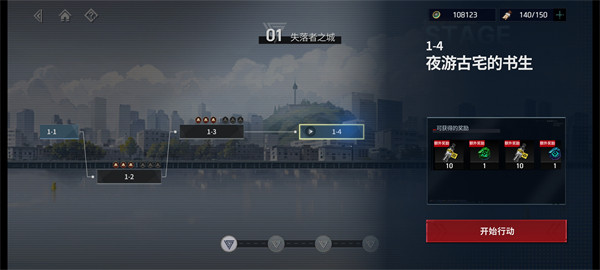 零始之门2.0安卓版