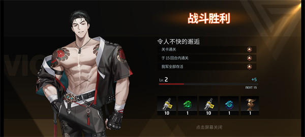 零始之门2.0安卓版