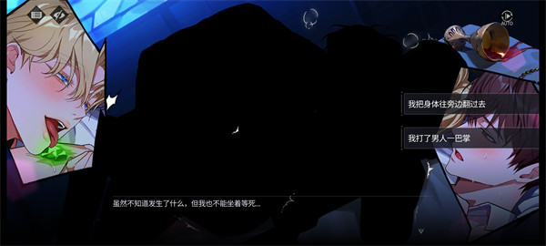 零始之门2.0安卓版