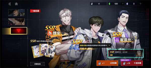 零始之门2.0安卓版