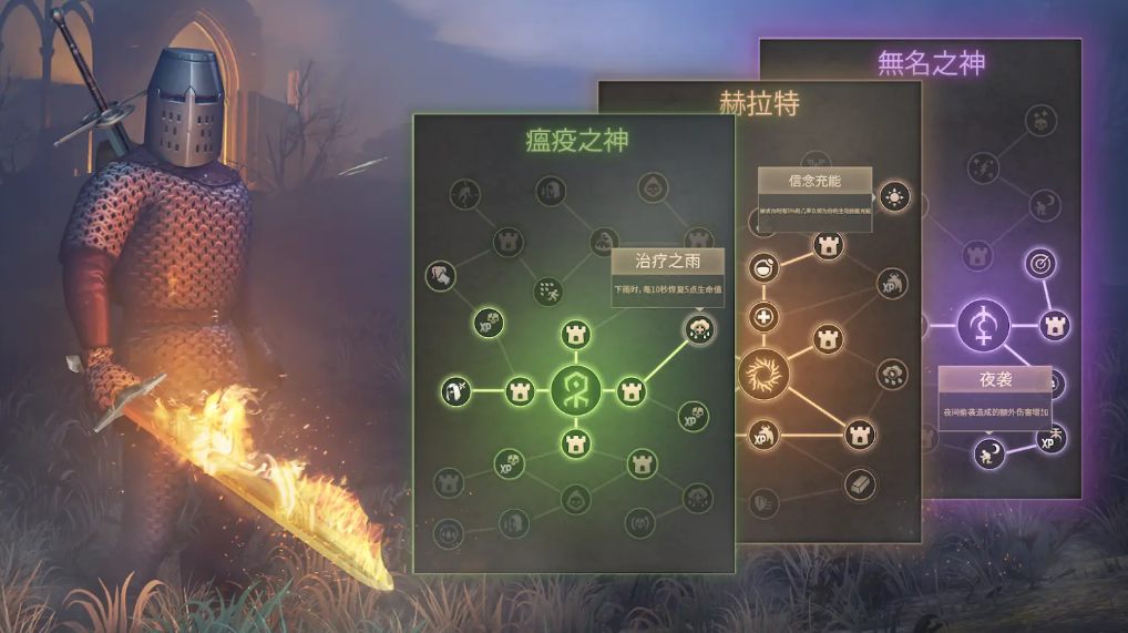 冷酷灵魂黑暗幻想版本截图2