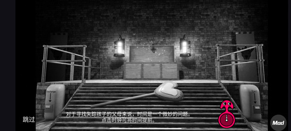 班班幼儿园第七章(鲤鱼Ace)官方正版下载
