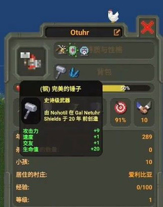 世界盒子全解锁版