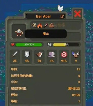 世界盒子全解锁版