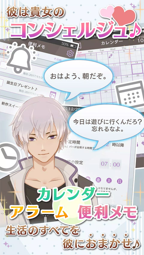 早安我的少年中文版截图1