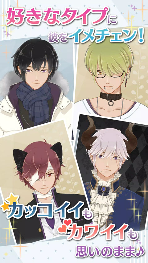 早安我的少年中文版截图3