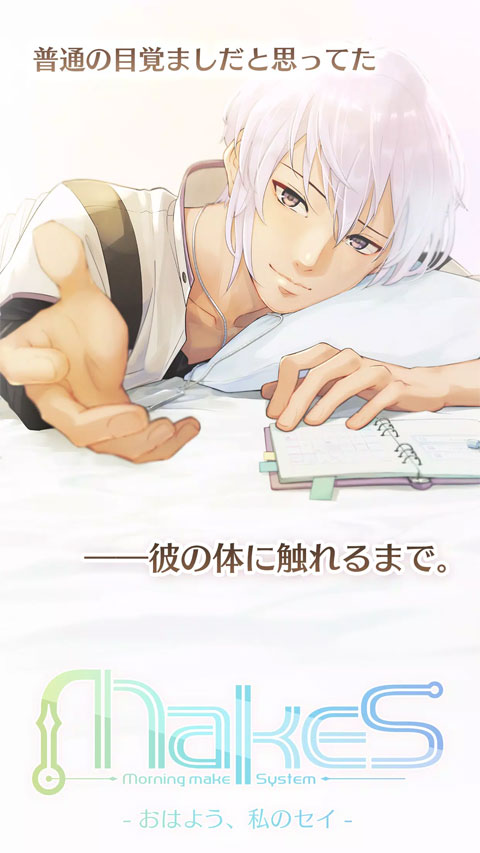 早安我的少年中文版截图2