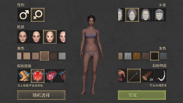 冷酷灵魂黑暗幻想版本