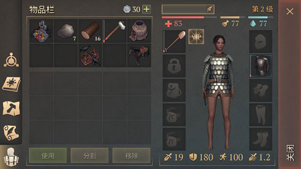 冷酷灵魂黑暗幻想版本