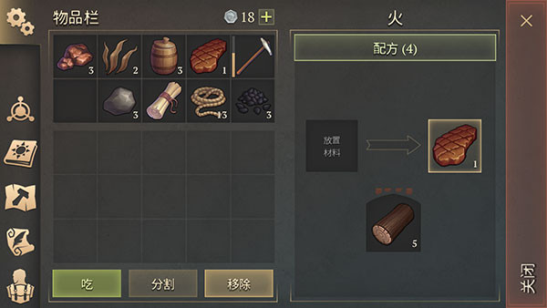 冷酷灵魂黑暗幻想版本