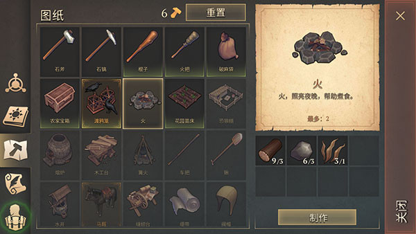 冷酷灵魂黑暗幻想版本