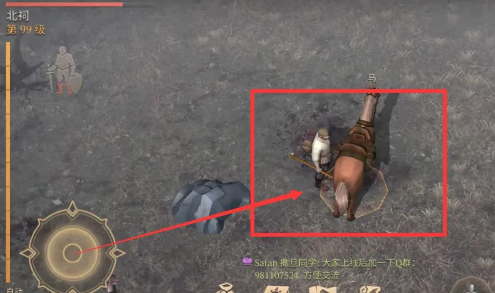 冷酷灵魂黑暗幻想版本